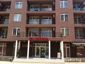 Apartman Studio A216 Apartcomplex Sveta Sofia *